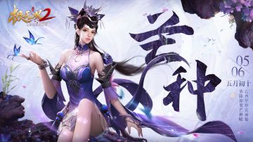 【节气福利】芒种|芒种至，仲夏始