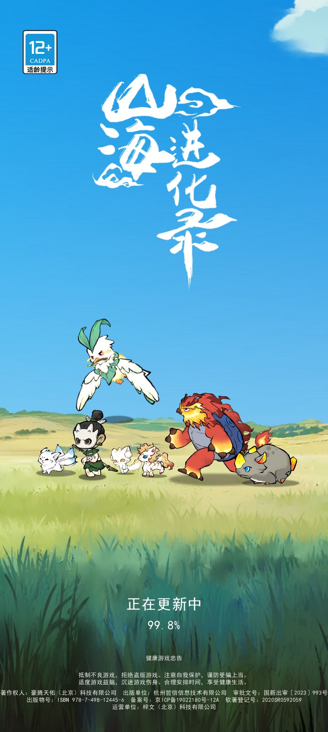 动态图片 1