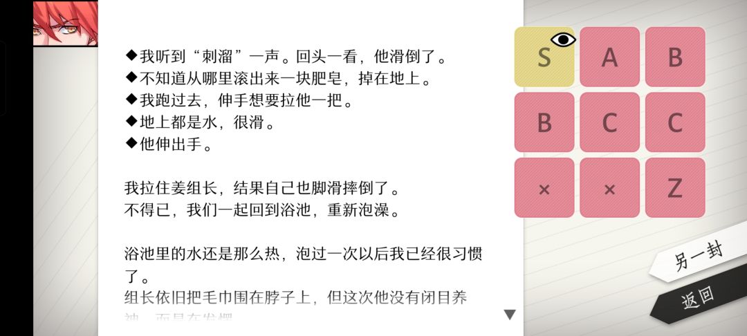 澡堂大黄双s 3