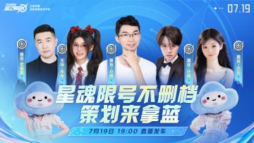 啊？我打蓝霸霸？