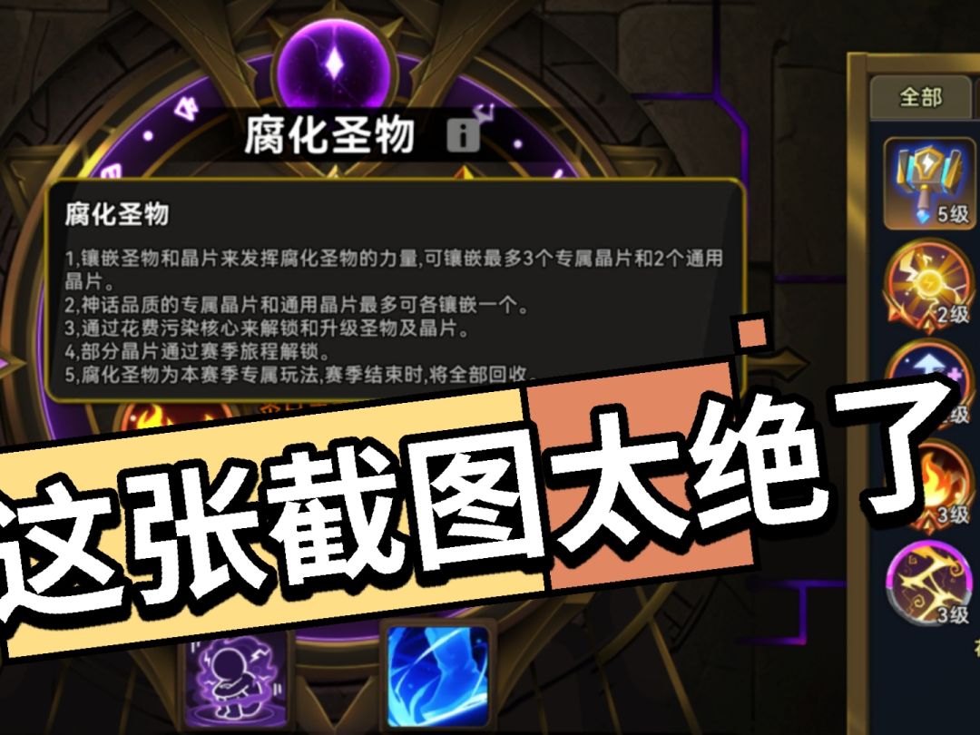 赛季各种重置，你还有玩下去的动力嘛？ 3