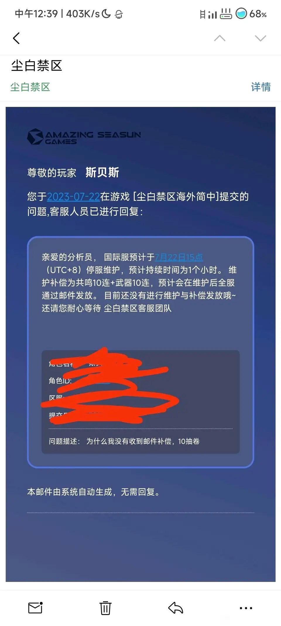 官方跟喜欢🐏鬼子捏 1