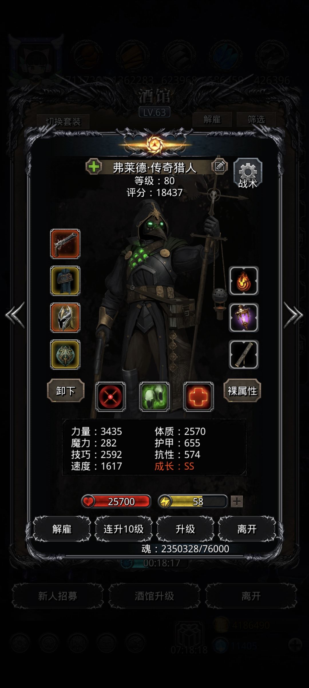 终于过了 2