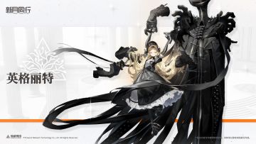 【有奖回复】||||| 英格丽特|新月热线