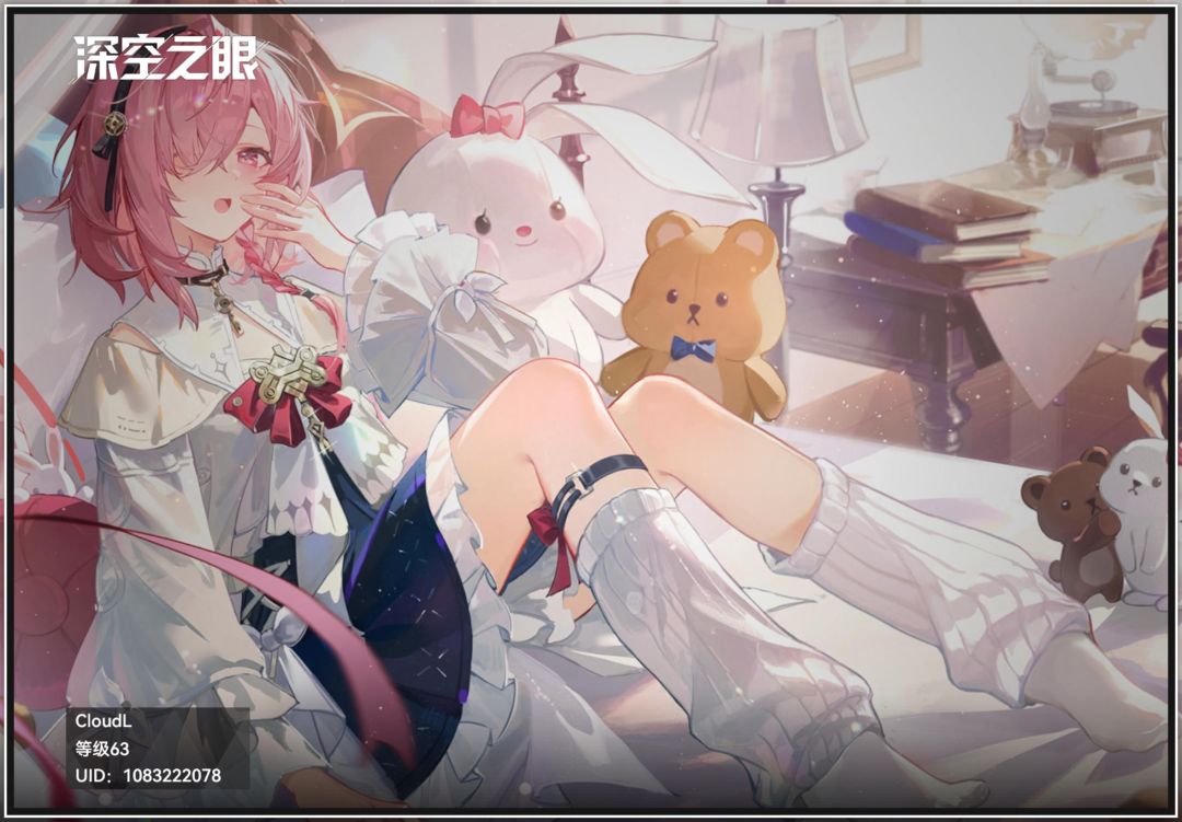 剧情还是可以的 1