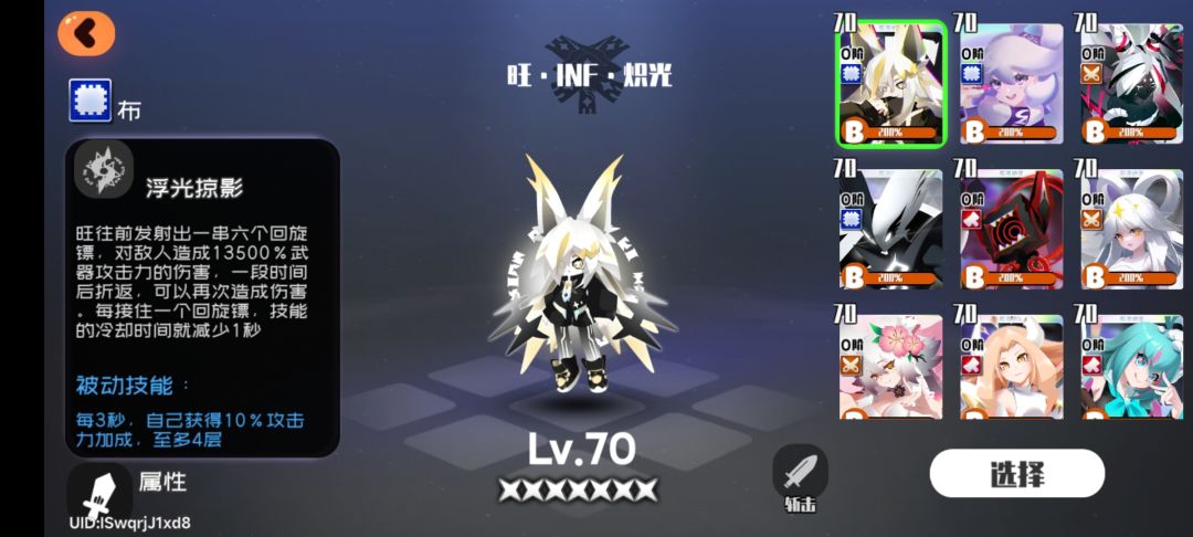 选什么?。 1