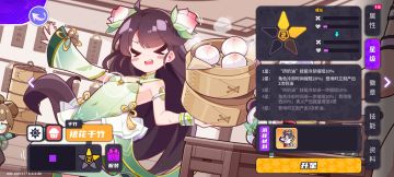 分享一个小知识