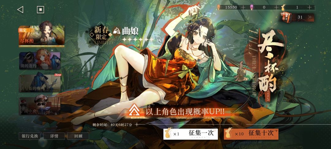 39抽3曲娘1梅兰特正常吗 5