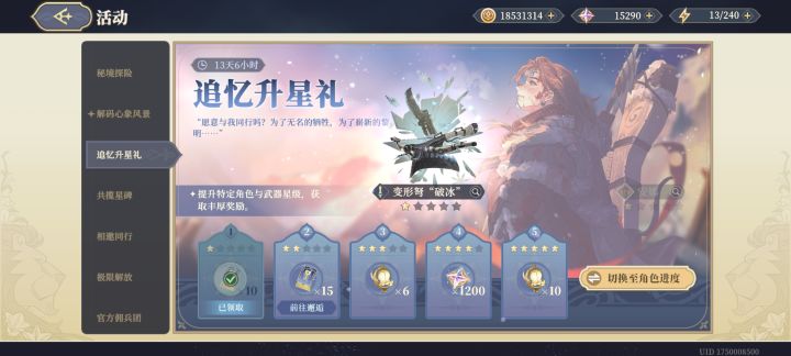 四十抽搞定截图