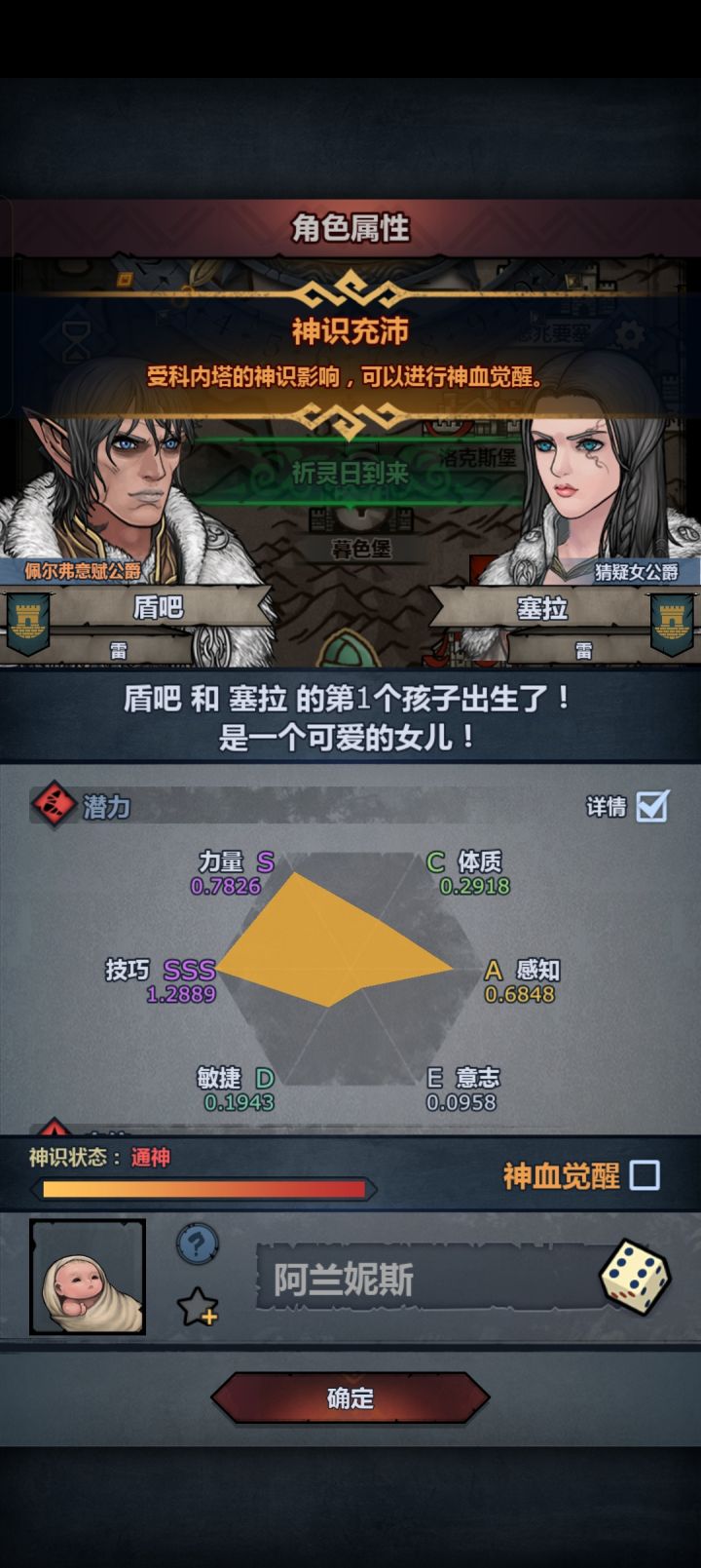 这个注入的话是不是有点亏截图