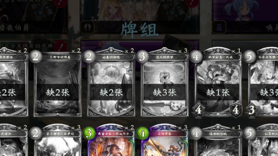 锐评一下截图