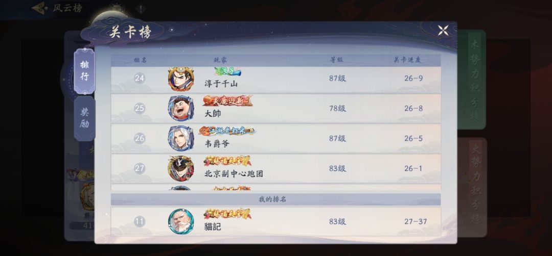 动态图片 6