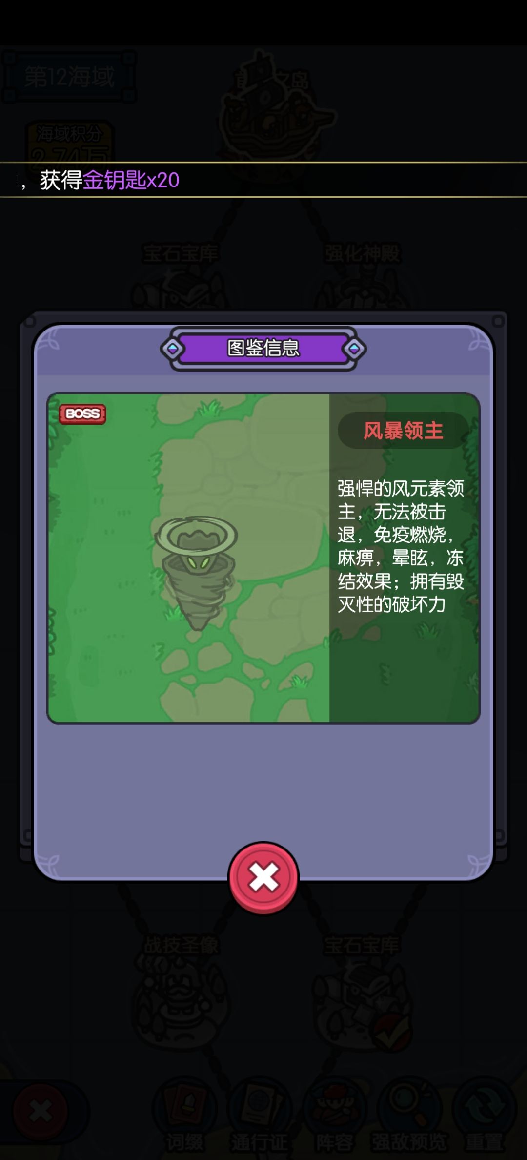 海域这个怎么打，走过了一巴掌打死我 2