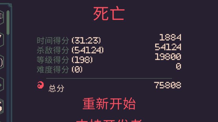 召唤无尽t0截图