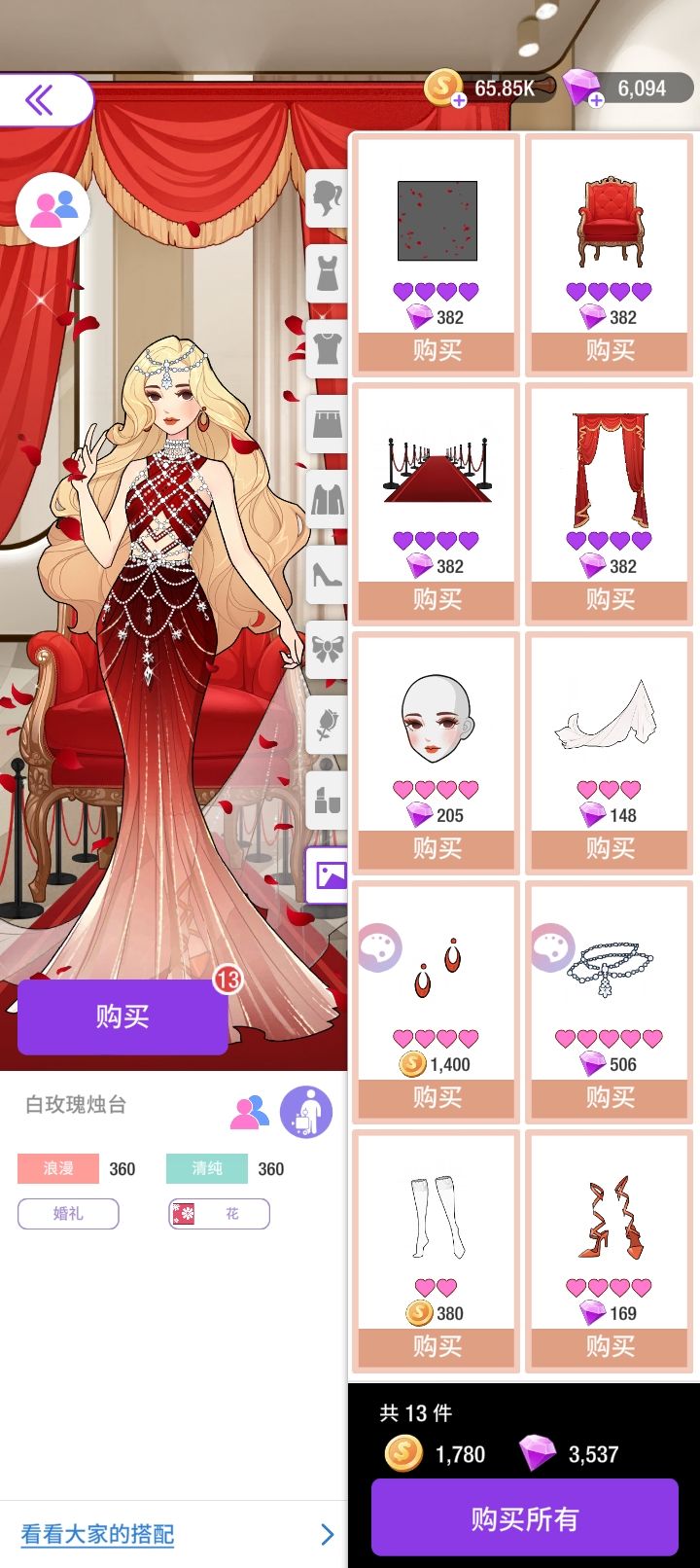 搭一下截图
