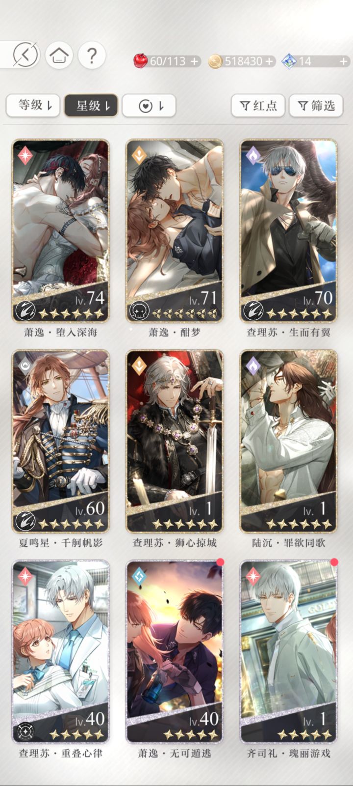 请老师帮帮忙截图