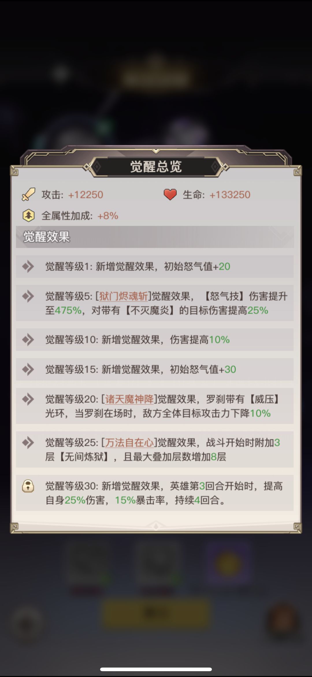 到底是欧还是黑 2