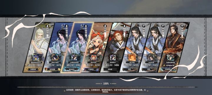 3000分排万分何意味截图