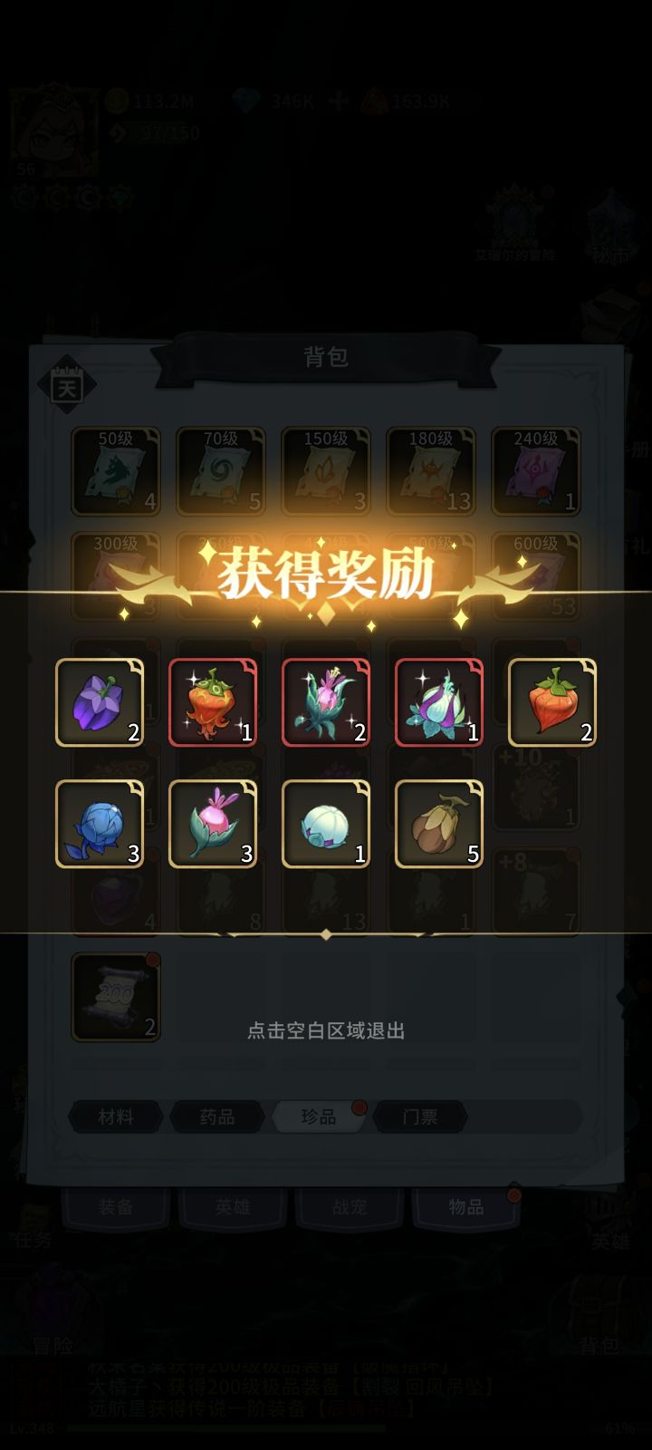 今日日常算欧吗？截图