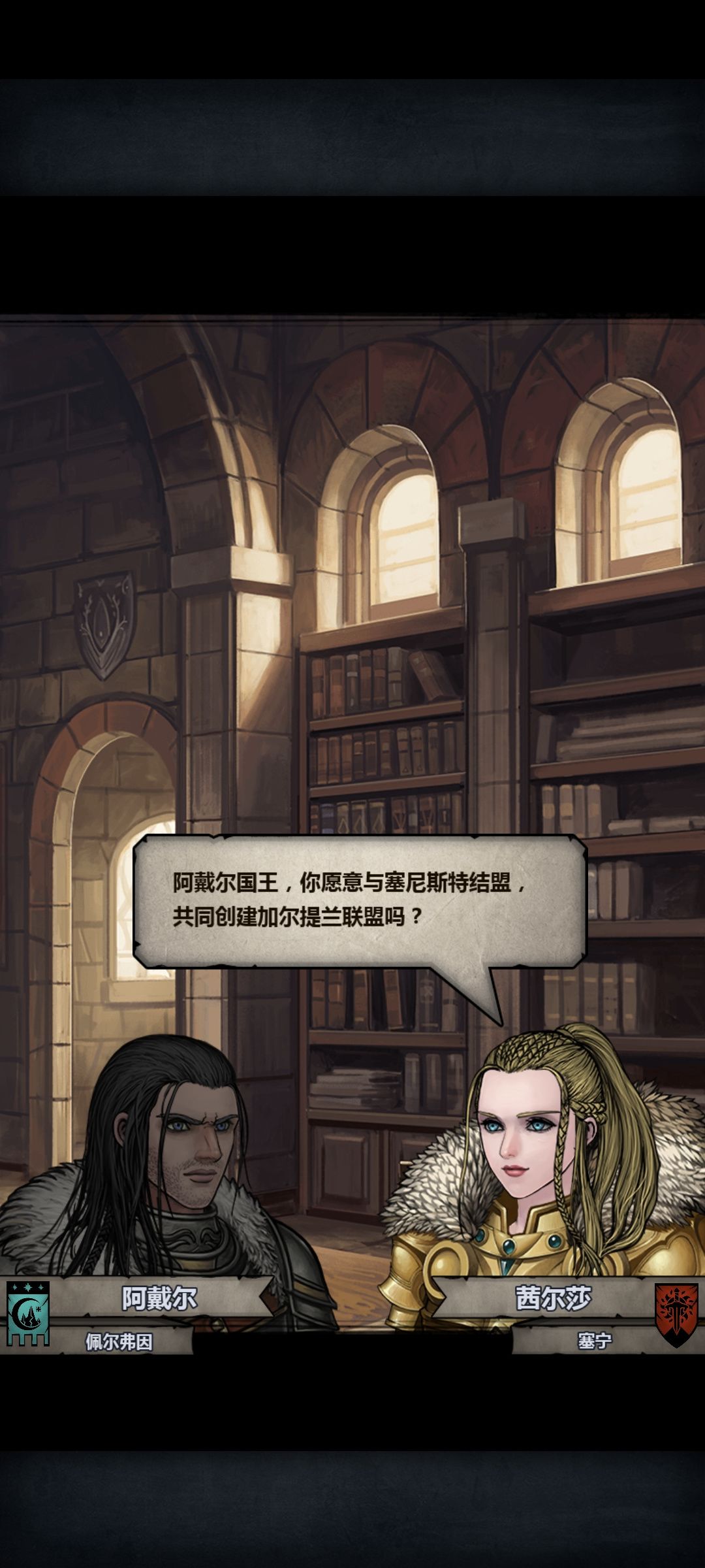 诗篇终章 3