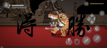 写个自已打虎先锋的攻略