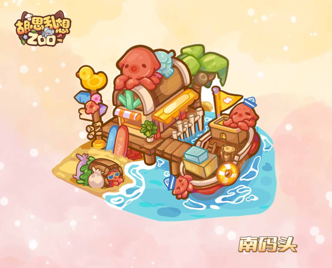 🐙 与一场“橘子海”落日有约~🏝 1