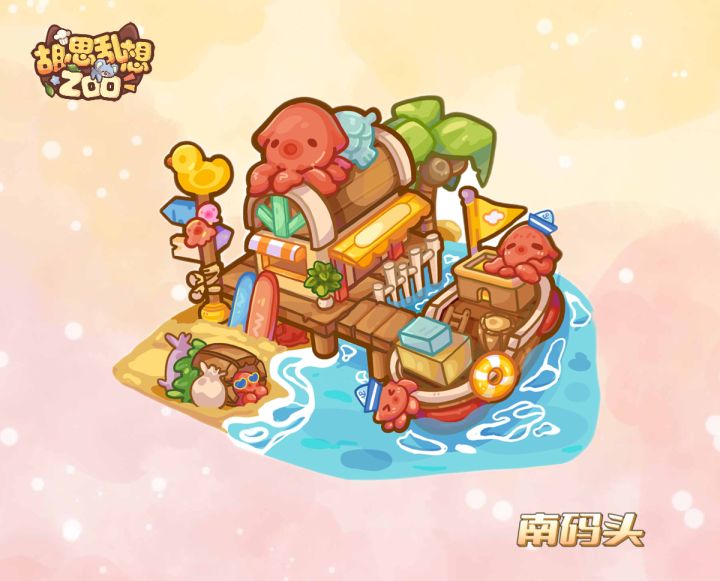 🐙 与一场“橘子海”落日有约~🏝截图