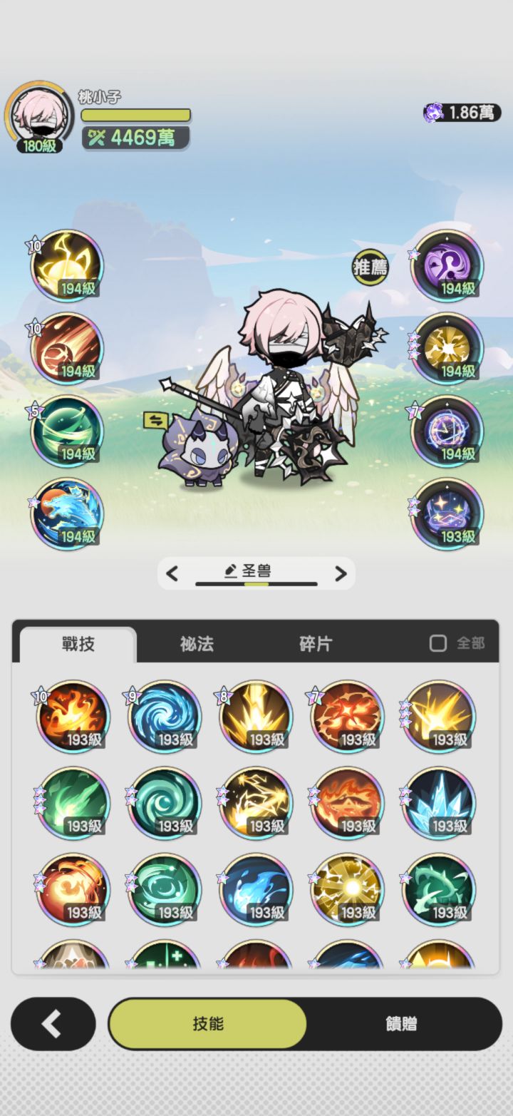 四转术士用三转技能就可以吊打斗士了截图