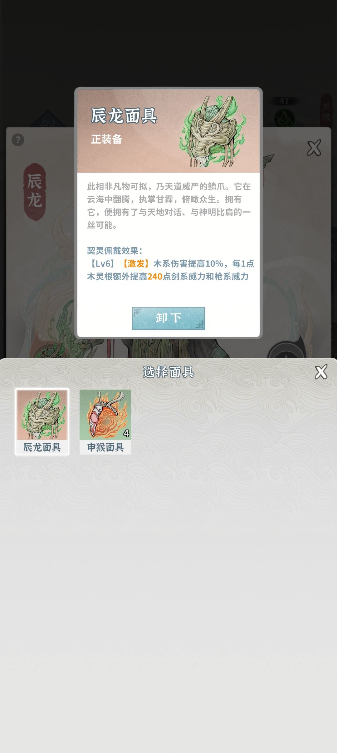 如何才能枪剑同修 3