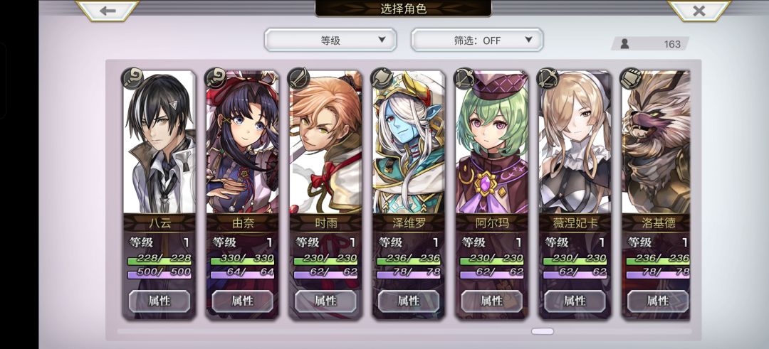 好几年没玩了 帮忙规划一下 11
