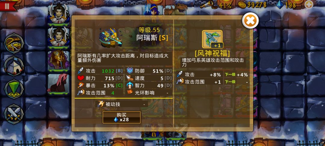 精彩截图分享 2026-1-15 3