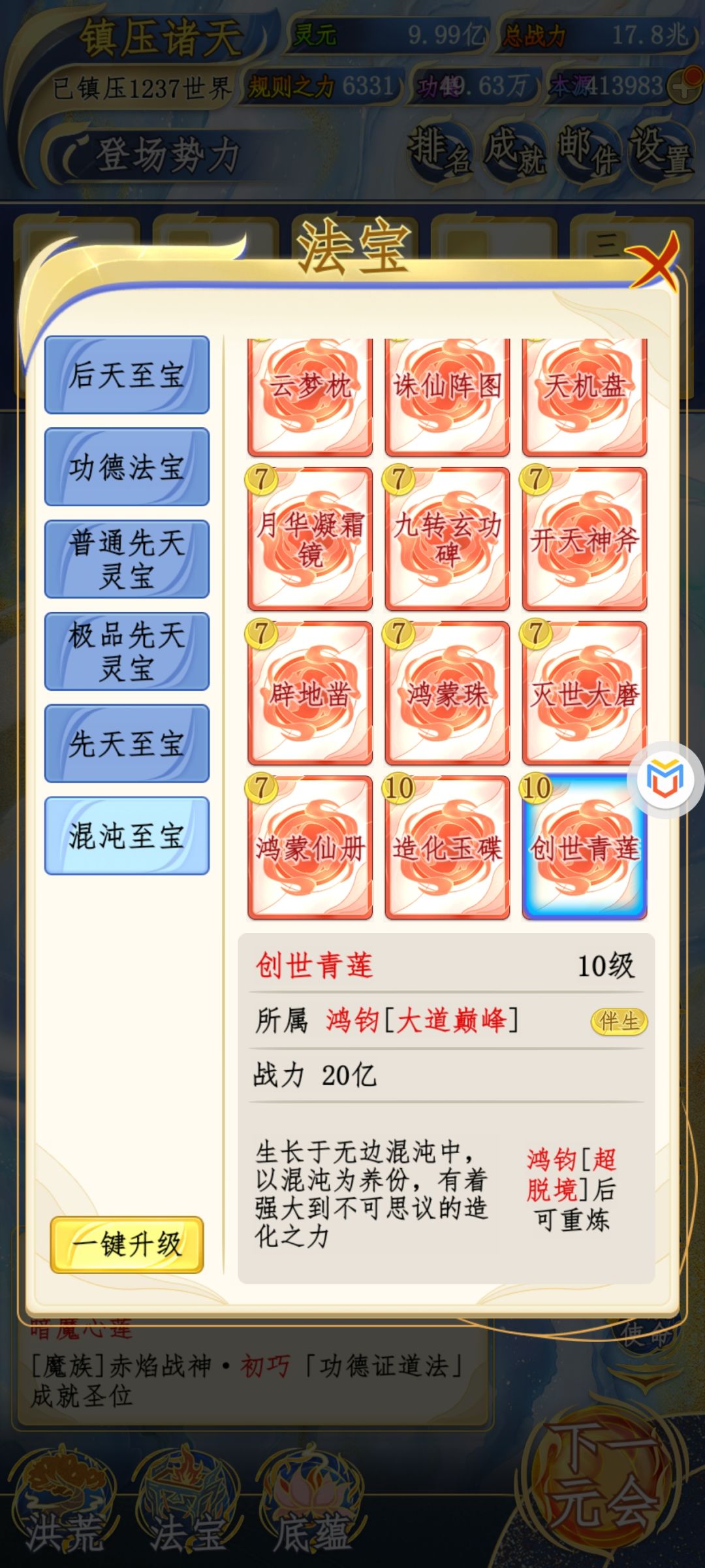 双伴生 3