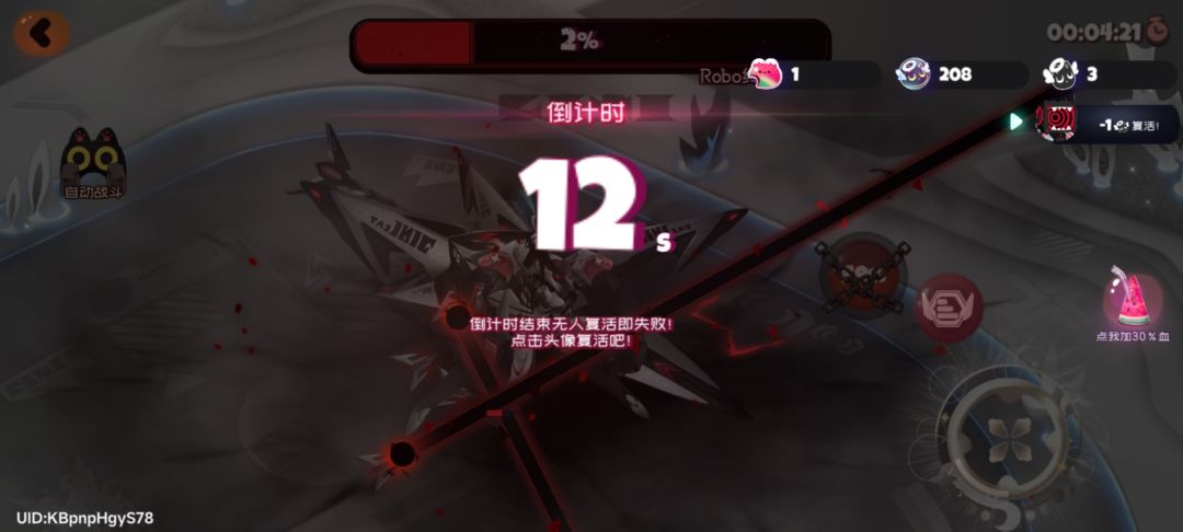 关于联机 2