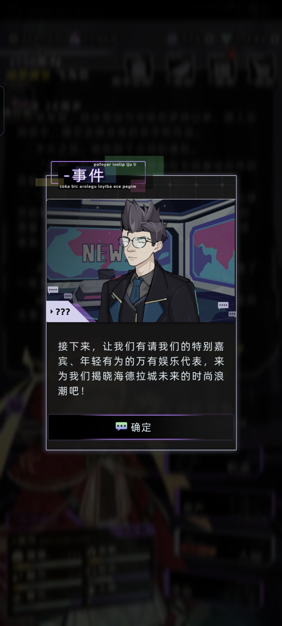 威尔士和旧日幻影又卡在同一个人生触发了 1