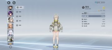 周常——多维变量攻略（新人/回归向）