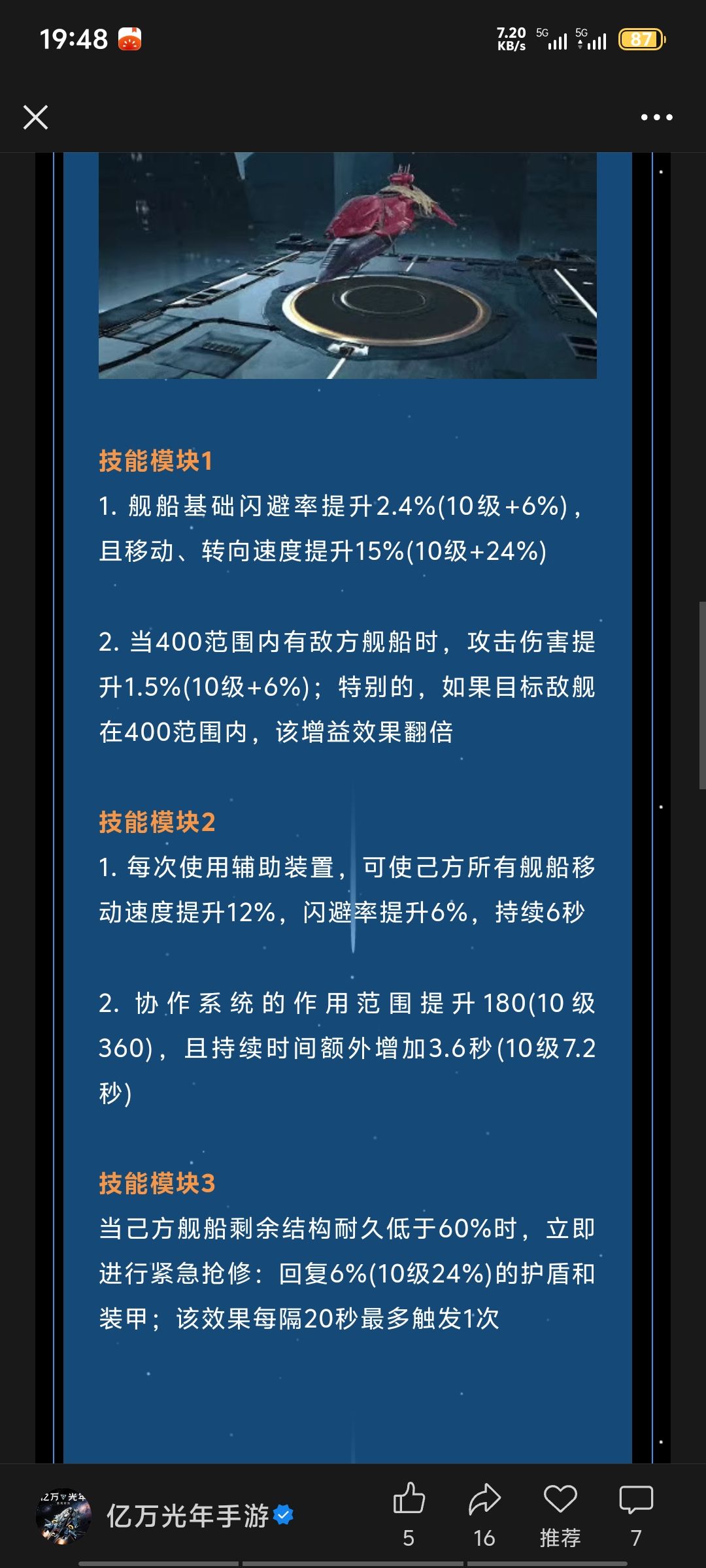 这不又是一边倒?? 2