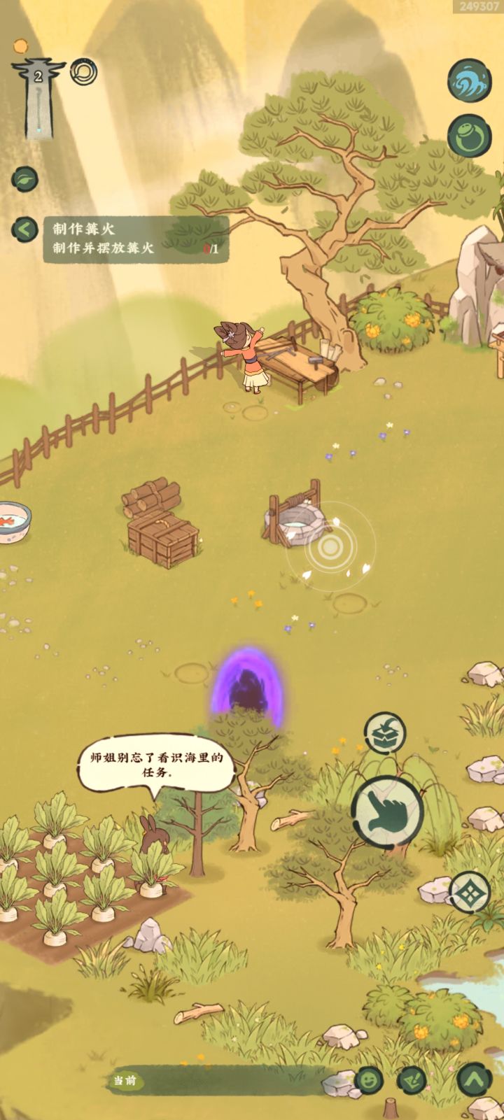 第一天,卡死了截图