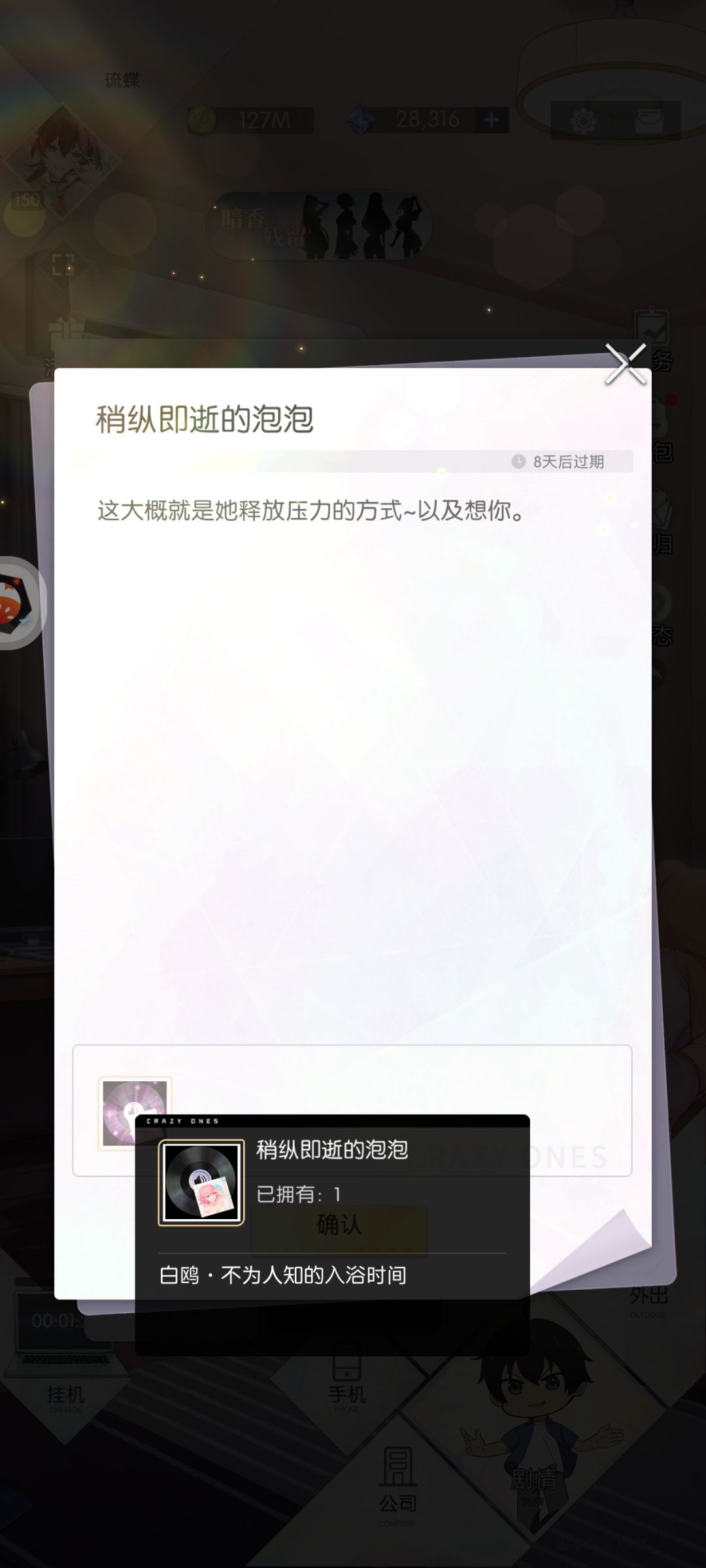 这个怎么用啊求教 1