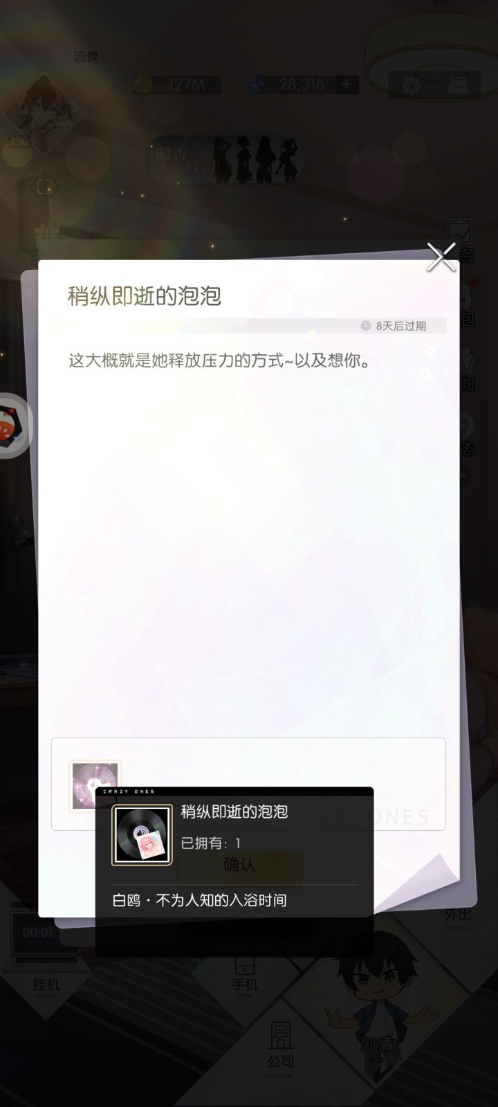 这个怎么用啊求教截图