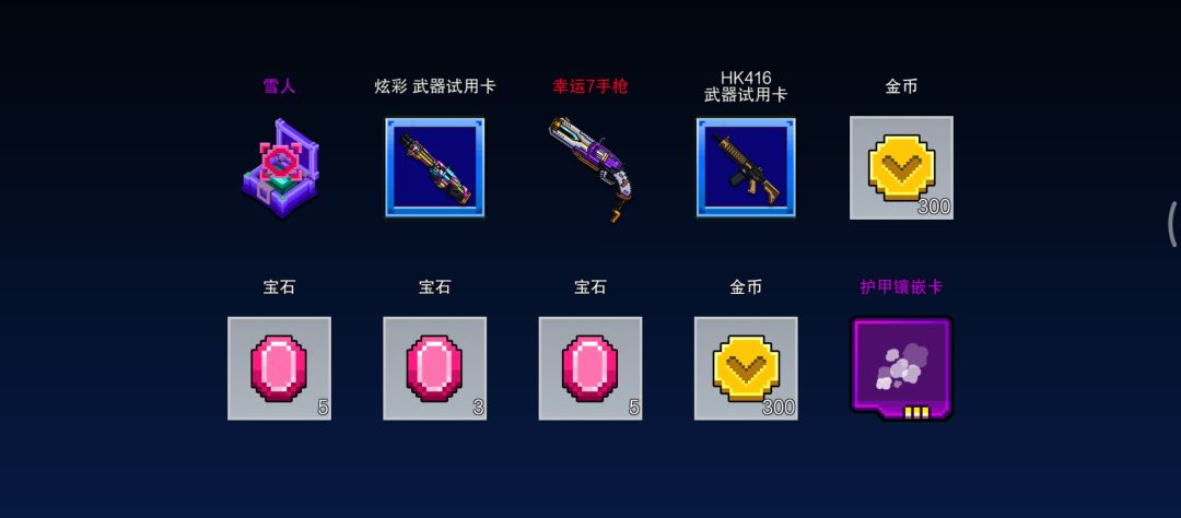 最近应该挺欧的吧… 2