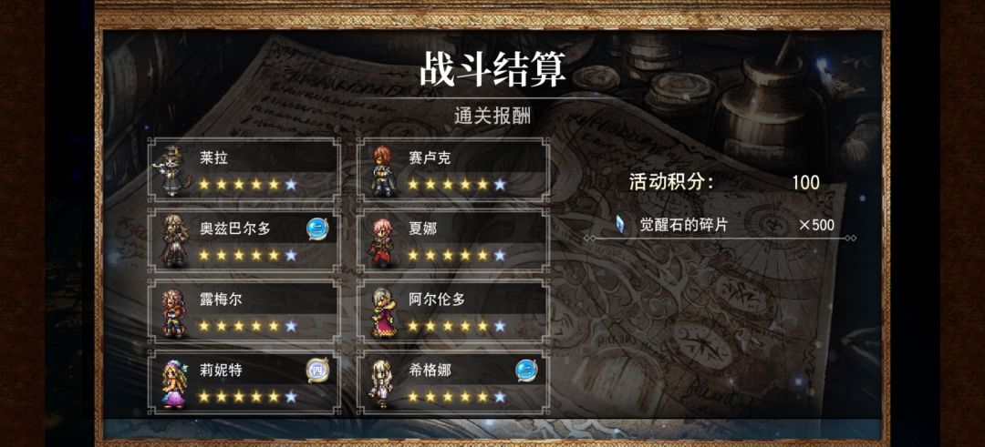 燃尽了 1