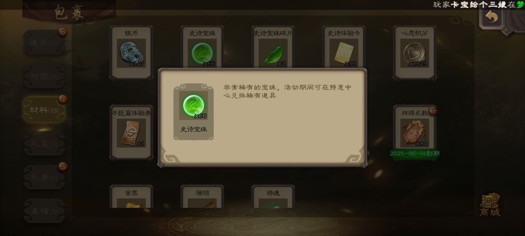 今天早上9点多,一发就中了 1