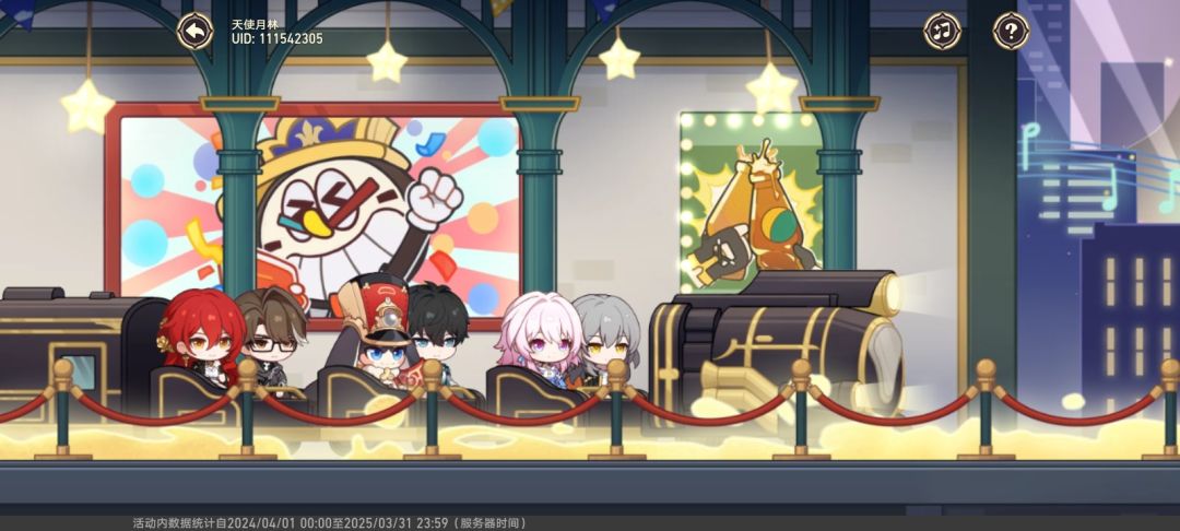 星穹铁道,二周年快乐 6