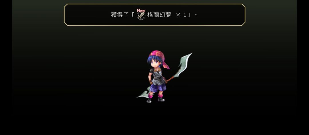 (CC联动)隐王(拉沃长官)赛杰真专 2