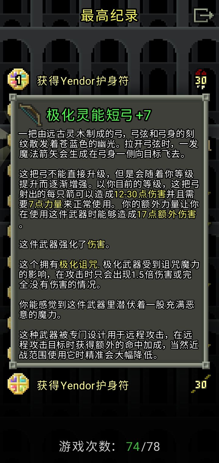 动态图片 8