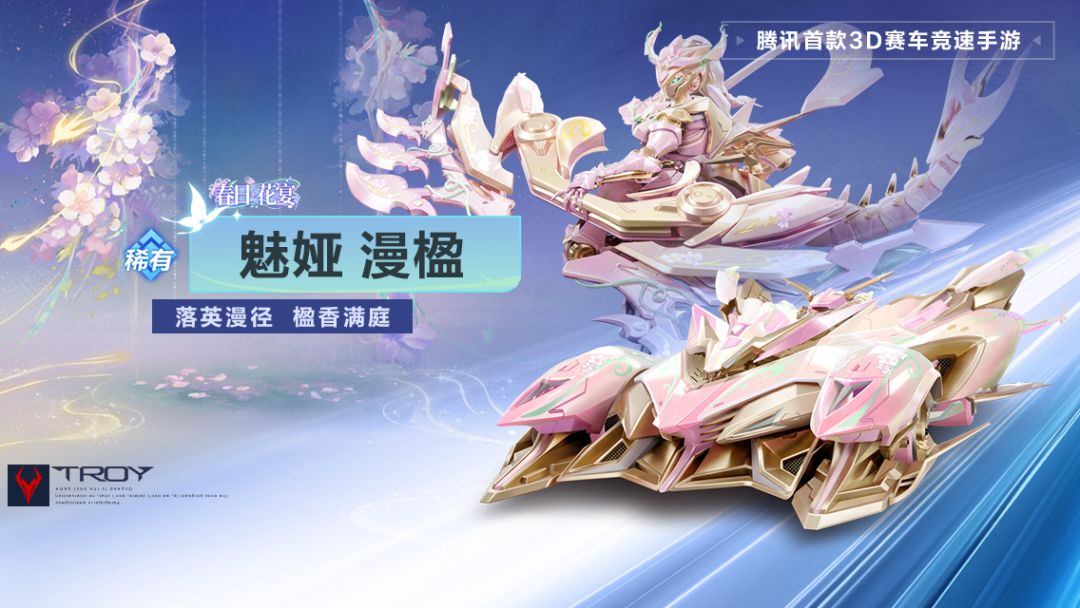 五折首发！多款稀有皮肤与幻生套装限时返场截图