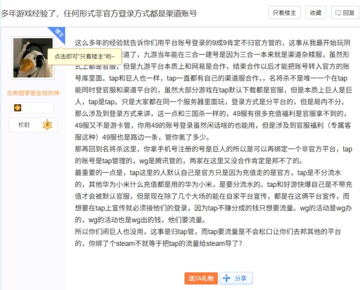 我寻思这么点事也要别人讲截图