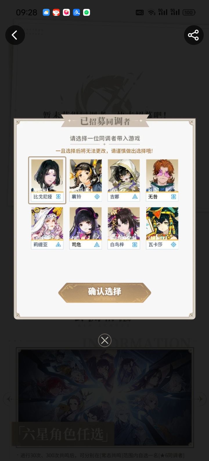 内测大佬来指点下截图