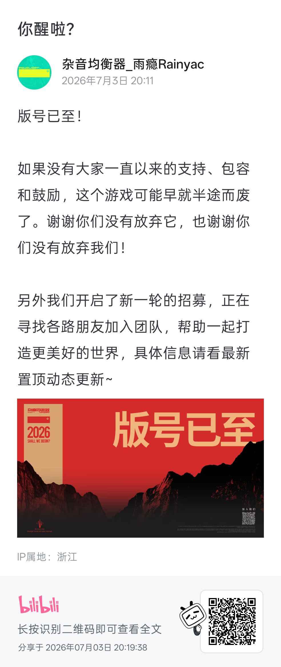 你醒啦？ 2