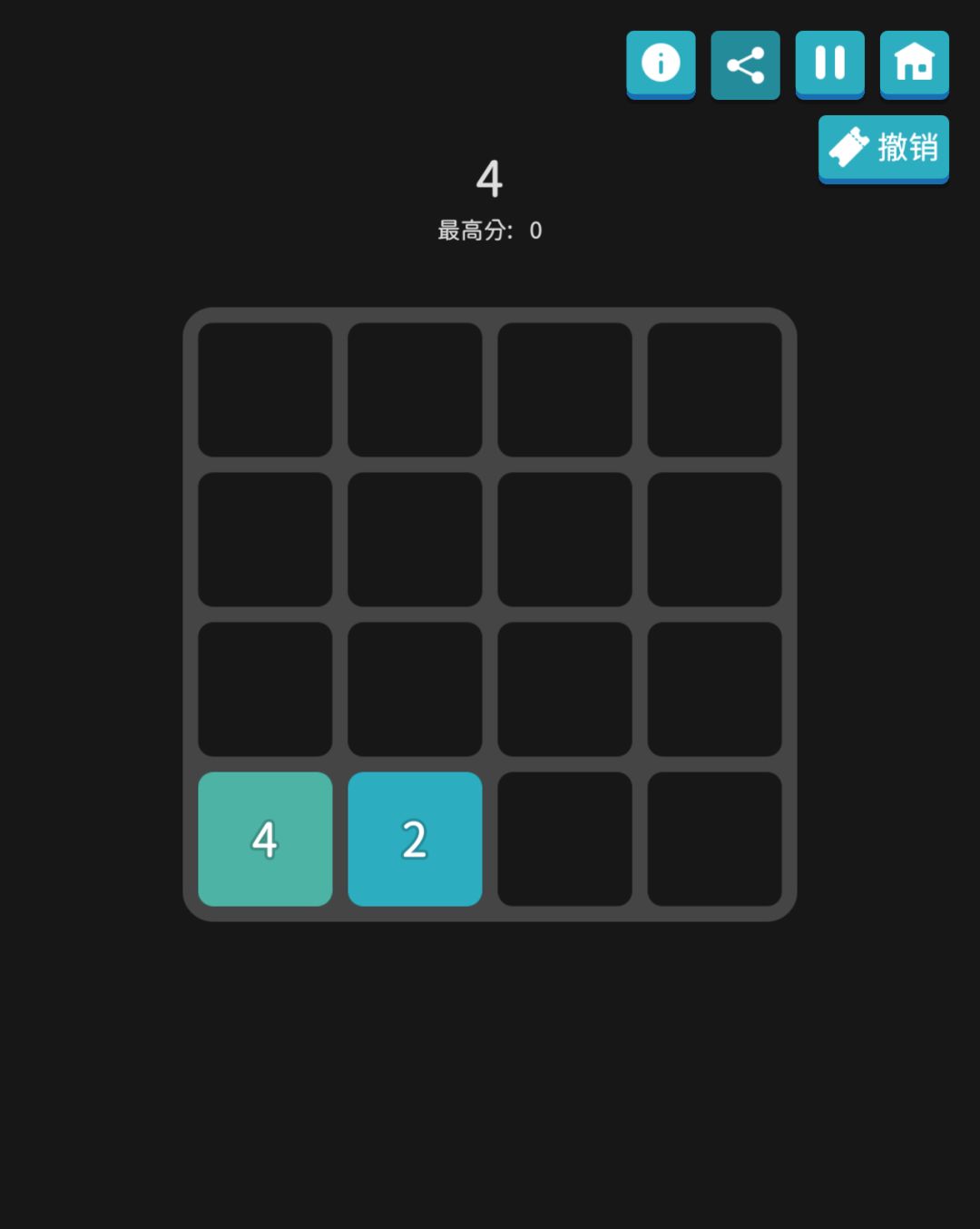2048高光时刻! 1